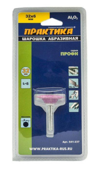 Шарошка абразивная оксид ал, 32*6мм, хв 6 мм