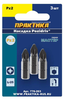 Бита Практика PZ2, 25 мм, 3 шт. (серия Мастер)