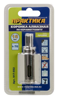 Коронка алмаз. по стеклу и керам. Практика 16х70мм