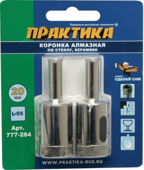 Коронка алмаз. по стеклу и керам. Практика 20 мм (2 шт.)