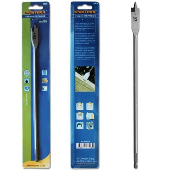 Сверло по дер. перовое Практика 15х300