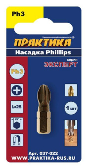 Бита Практика PH3, 25 мм (серия Эксперт, узкая шейка)