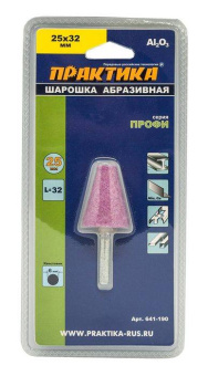 Шарошка абразивная оксид ал, 25*32мм, хв 6 мм