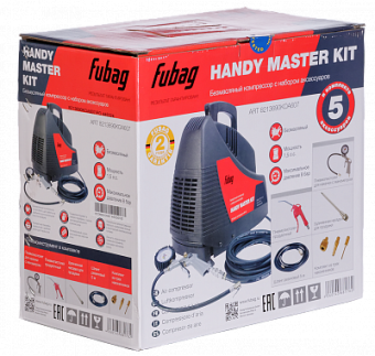 Компрессор поршневой Fubag HANDY MASTER KIT + 5 предметов