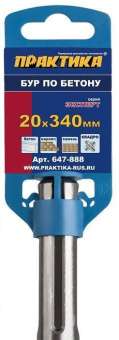 Бур sds-max Практика 20х340х200 (серия Эксперт, Квадро)