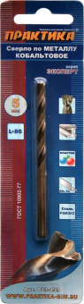 Сверло по мет. кобальтовое Практика 5.0х86 мм