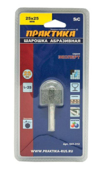 Шарошка абразив карбир кремния, 25-25мм, хв 6 мм
