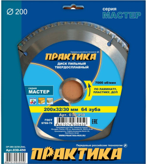 Диск пильный лам. Практика 200х32/30х64