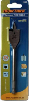 Сверло по дер. перовое Практика 24х152
