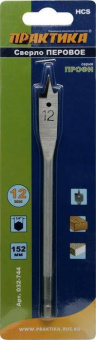 Сверло по дер. перовое Практика 12х152