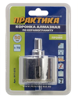 Коронка алмаз. по стеклу и керам. Практика 50х70мм,