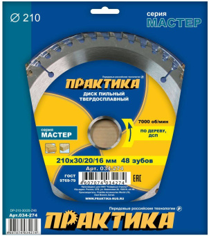 Диск пильный дер. Практика 210х30/20/16х48