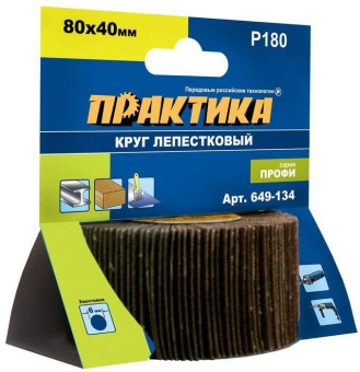 Круг лепестковый с оправкой ПРАКТИКА 80х40мм, P180, хвостови