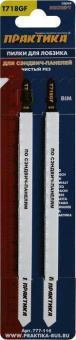 Пилка для лобзика по мет. Практика T718GF, 2 шт.