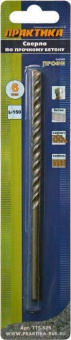 Сверло по бет. Практика 6х150 (серия Профи)
