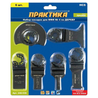 Набор насадок для МФИ Практика, 6 шт. (№ 4)