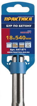 Бур sds-max Практика 18х540х400 (серия Эксперт, Квадро)