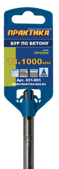Бур sds-plus Практика 18х1000х940 (серия Профи)