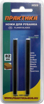 Нож для рубанка  82*5,5 быстрореж. сталь 2шт