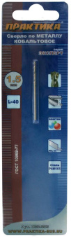 Сверло по мет. кобальтовое Практика 1.5х40 мм