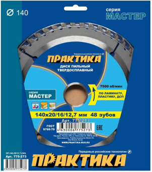 Диск пильный лам. Практика 140х16/12х40