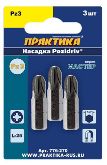 Бита Практика PZ3, 25 мм, 3 шт. (серия Мастер)