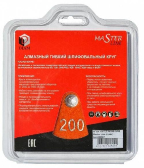Круг полировальный Diam 100х2.0, 400, сухая