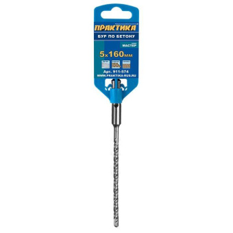 Бур sds-plus Практика 5х160х100 (серия Мастер)