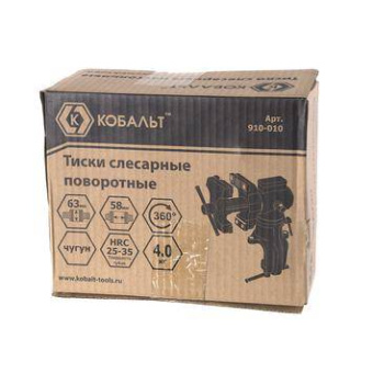 Тиски слесарные поворотные КОБАЛЬТ настольные, ширина губок