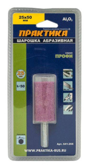 Шарошка абразивная оксид ал, 25*50мм, хв 6 мм
