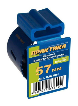 Коронка биметалл Практика 57 мм