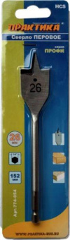 Сверло по дер. перовое Практика 26х152