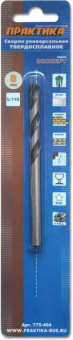 Сверло универс. Практика 8.0х110