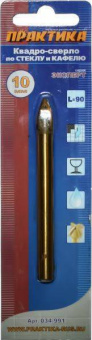Сверло по стеклу Практика 10.0х90 (серия Эксперт)