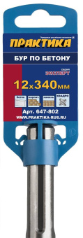 Бур sds-max Практика 12х340х200 (серия Эксперт, Квадро)