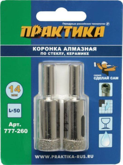 Коронка алмаз. по стеклу и керам. Практика 14 мм (2 шт.)