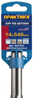 Бур sds-max Практика 14х540х400 (серия Эксперт, Квадро)