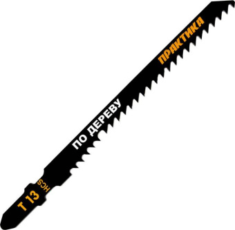 Пилка для лобзика по дер. Практика T13, 2 шт.