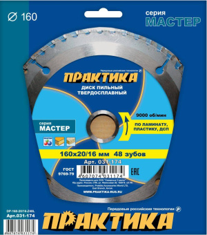 Диск пильный лам. Практика 160х20/16х48
