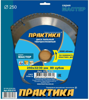 Диск пильный лам. Практика 250х32/30х80
