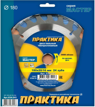 Диск пильный дер. Практика 180х20/16х24
