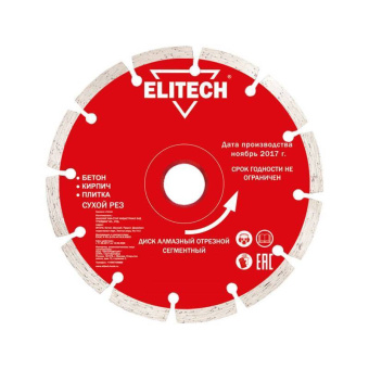 Диск алмазный сегм. Elitech 115х2.0х22.2