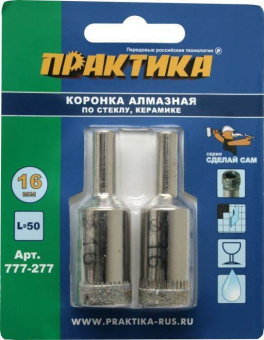 Коронка алмаз. по стеклу и керам. Практика 16 мм (2 шт.)