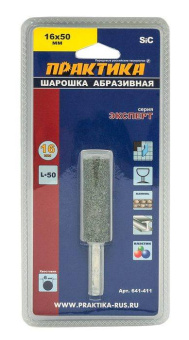 Шарошка абразив карбир кремния, 16*50мм, хв 6 мм