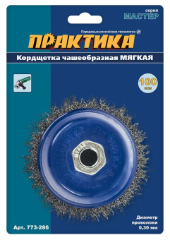 Щетка для УШМ 100мм М14 чашеобразная, мягкая
