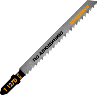Пилка для лобзика по аллюм. Практика T127D, 2 шт.