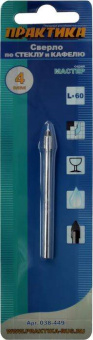 Сверло по стеклу Практика 4.0х60 (серия Мастер)