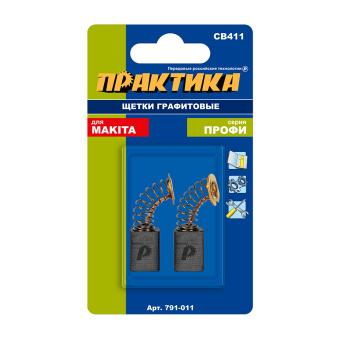 Щетки Практика 6x9x12 мм. (CB-411, 191940-4, пружина, автостоп)