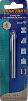 Сверло по стеклу Практика 6.0х72 (серия Мастер)