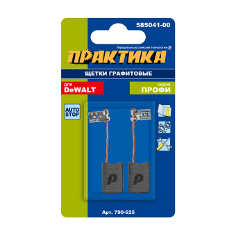 Щетки Практика 6.1x15.7x21.3 мм. (585041-00, автостоп)